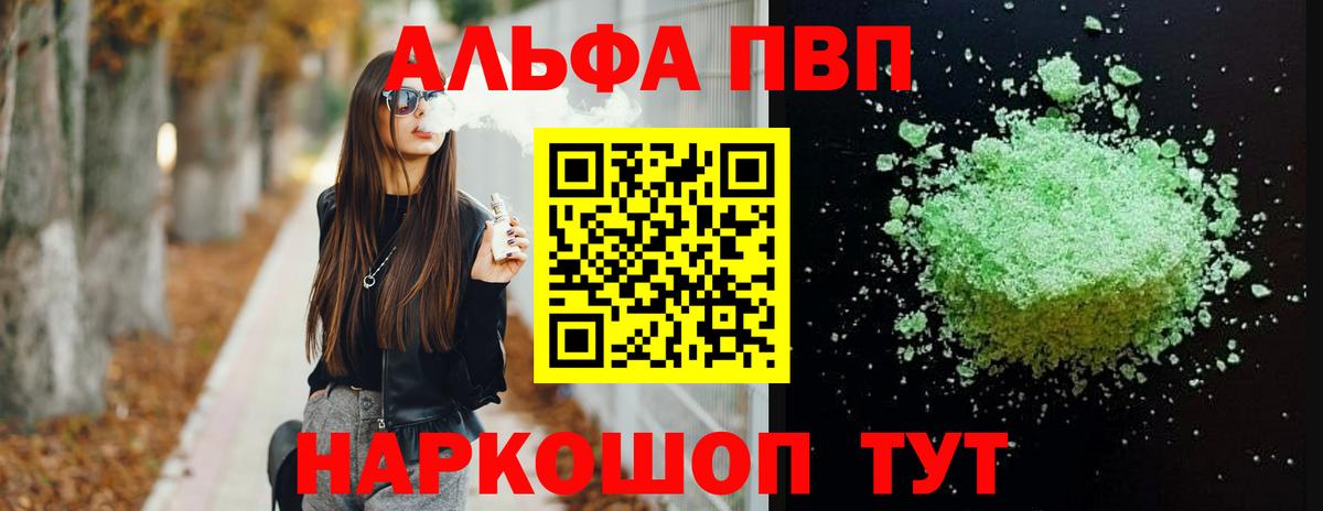 A-PVP СК КРИС  Вход с VPN  сколько стоит  Чайковский  A PVP СК КРИС  A PVP крисы CK 