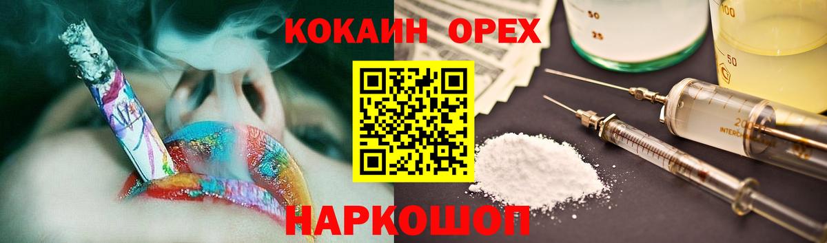 Кокаин 97% Чайковский