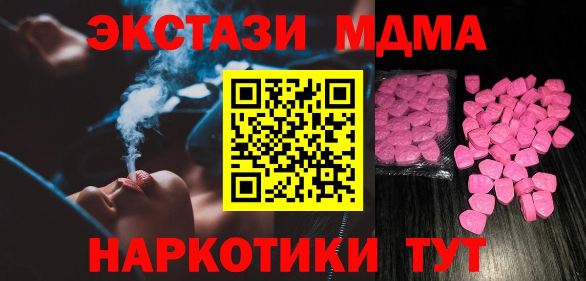 ЭКСТАЗИ  ЭКСТАЗИ louis Vuitton  Чайковский  Вход с VPN  Ecstasy Дубай 