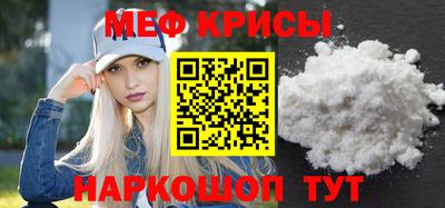 дживик Можайск