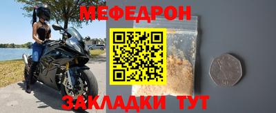 первитин Можга