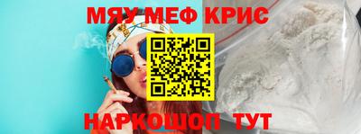 крисы Моздок