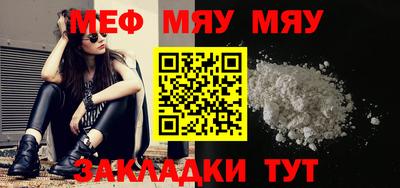 первитин Можга