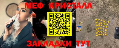 дживик Можайск