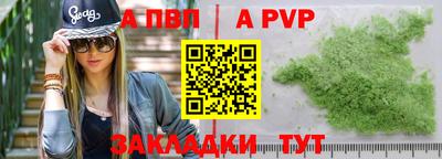 крисы Моздок