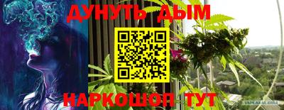 дживик Можайск