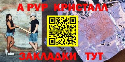дживик Можайск