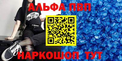 первитин Можга