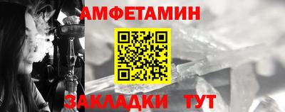 дживик Можайск