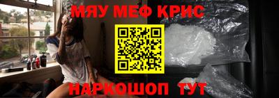 дживик Можайск
