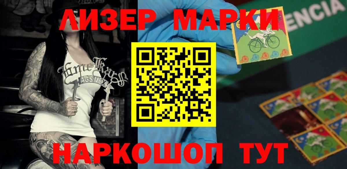 LSD-25 экстази кислота  LSD-25 экстази ecstasy  Вход с VPN  Чайковский 