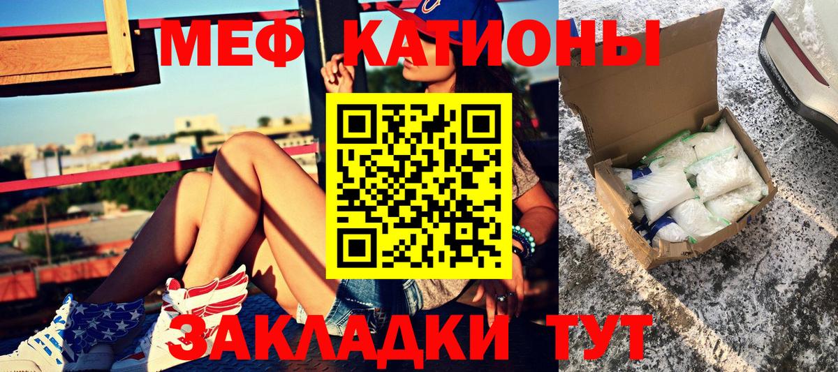 МЯУ-МЯУ 4 MMC  МЯУ-МЯУ  где найти   Вход с VPN  Чайковский 