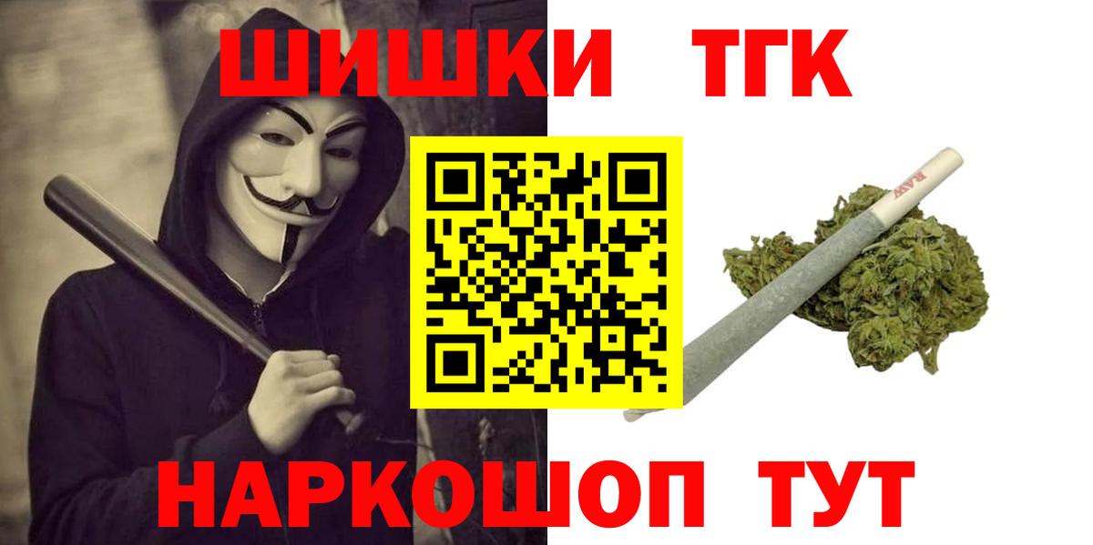 Чайковский  Каннабис SATIVA & INDICA  Канабис Bruce Banner  Вход с VPN 